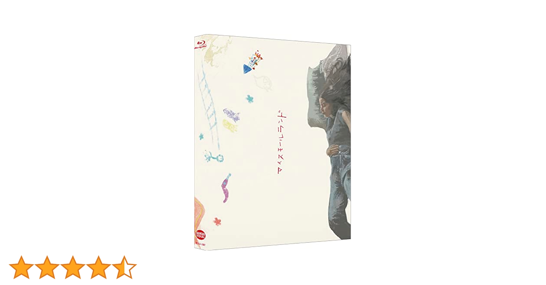 Amazon.co.jp: マイスモールランド 【特装限定版Blu-ray